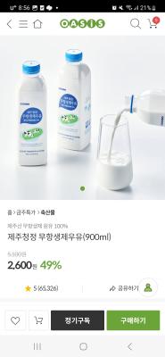 상품평 이미지