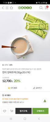 상품평 이미지