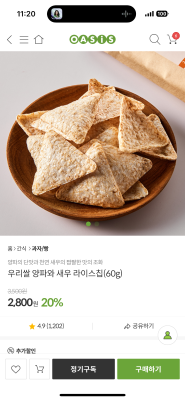 상품평 이미지