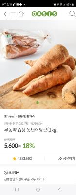 상품평 이미지