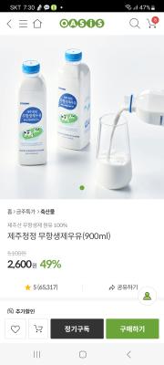 상품평 이미지