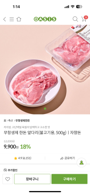 상품평 이미지