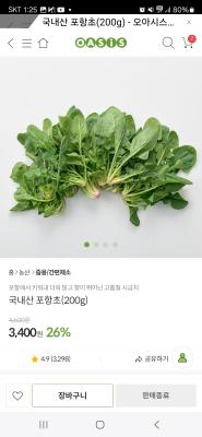 상품평 이미지