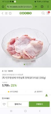 상품평 이미지