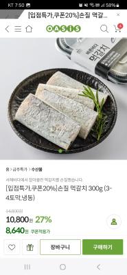 상품평 이미지