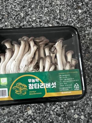 상품평 이미지