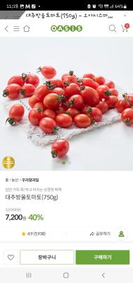 상품평 이미지