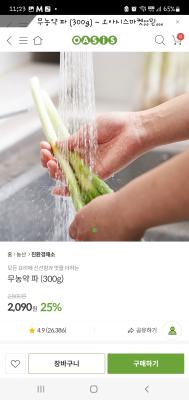 상품평 이미지