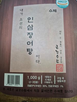 상품평 이미지