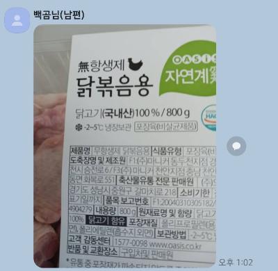 상품평 이미지