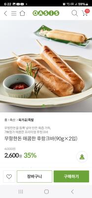 상품평 이미지