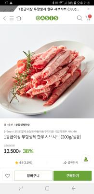 상품평 이미지