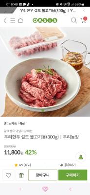 상품평 이미지