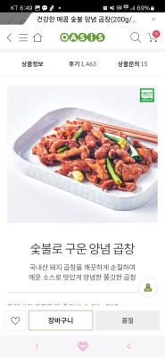 상품평 이미지