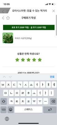 상품평 이미지