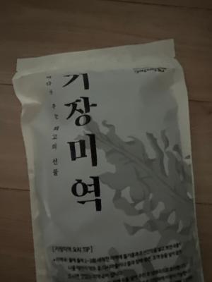 상품평 이미지