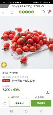 상품평 이미지