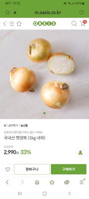 상품평 이미지