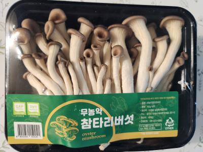 상품평 이미지