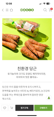 상품평 이미지