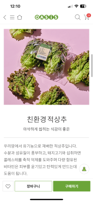 상품평 이미지