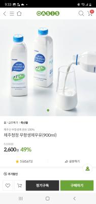 상품평 이미지