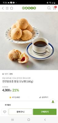 상품평 이미지