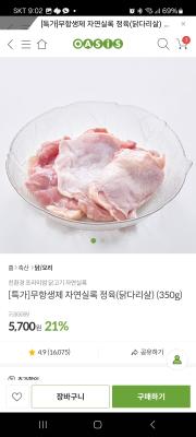 상품평 이미지