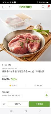 상품평 이미지