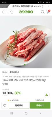 상품평 이미지