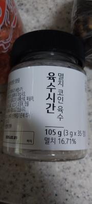 상품평 이미지