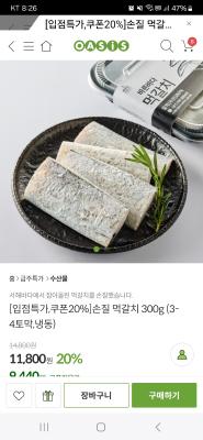 상품평 이미지