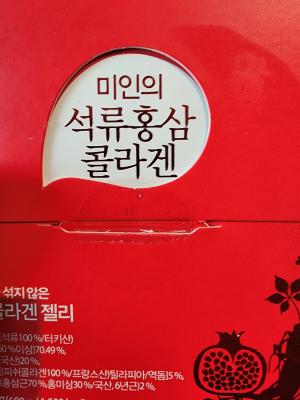 상품평 이미지