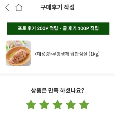 상품평 이미지