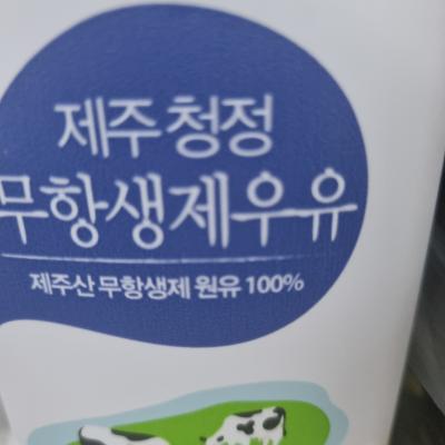 상품평 이미지