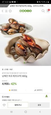 상품평 이미지