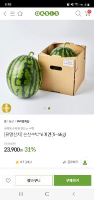 상품평 이미지