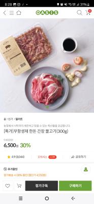 상품평 이미지