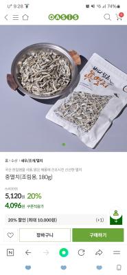 상품평 이미지