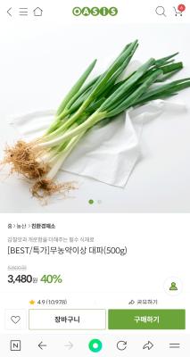 상품평 이미지