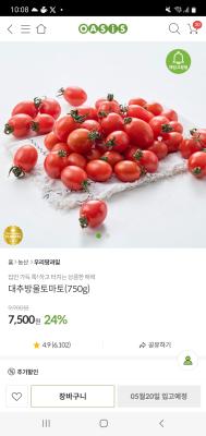 상품평 이미지