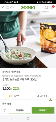 상품평 이미지