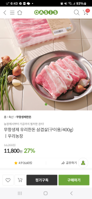 상품평 이미지