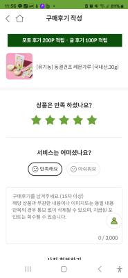 상품평 이미지