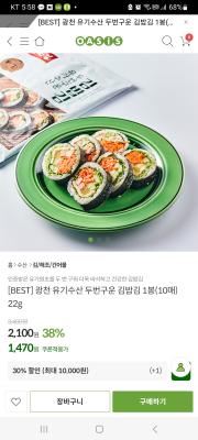 상품평 이미지