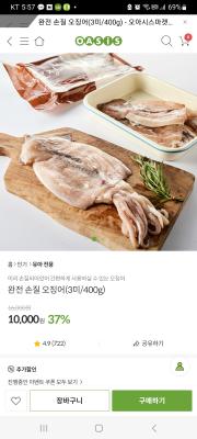 상품평 이미지