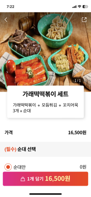 상품평 이미지