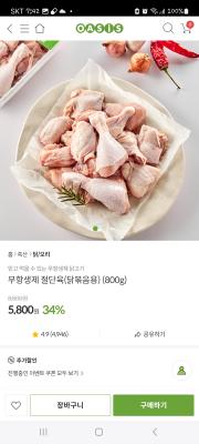 상품평 이미지