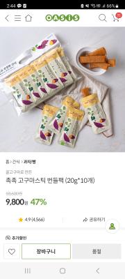 상품평 이미지