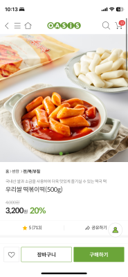 상품평 이미지